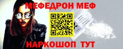 прущая мука Канаш