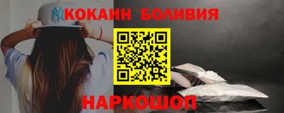 стаф Волгодонск