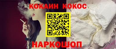 MESCALINE Волжск