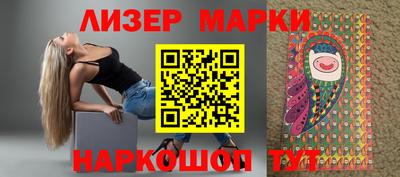 кристаллы Волжский