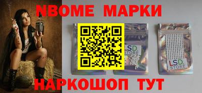 кристаллы Волжский