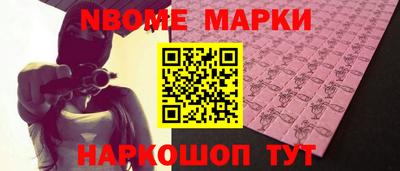 стаф Волгодонск