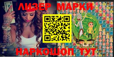 стаф Волгодонск