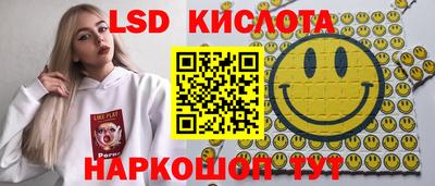 стаф Волгодонск