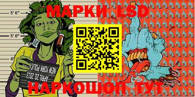 кристаллы Волжский