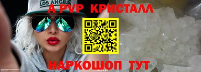 кокаин Абакан
