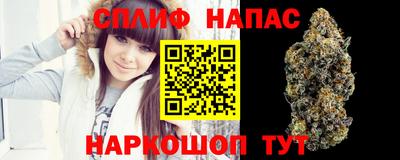 кристаллы Волжский