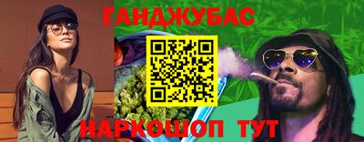 MESCALINE Волжск