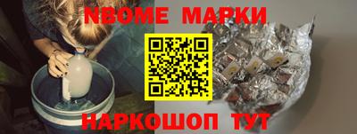 MESCALINE Волжск