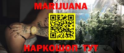 кристаллы Волжский