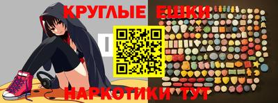 круглые Гагарин