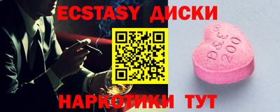 дурь Абинск