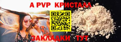 трава Гатчина