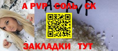 трава Гатчина