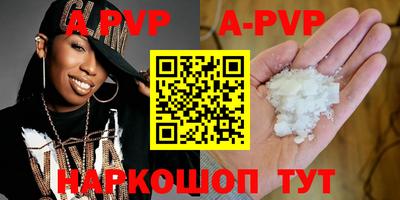 прущие грибы Гай