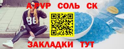 трава Гатчина