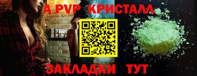 прущие грибы Гай
