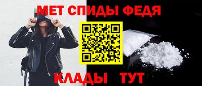 MESCALINE Волжск