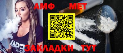 стаф Волгодонск