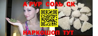 прущие грибы Гай