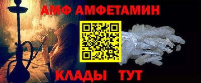 кристаллы Волжский