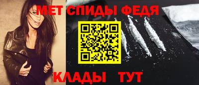 MESCALINE Волжск