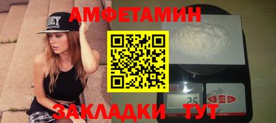 MESCALINE Волжск