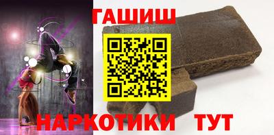 кристаллы Волжский