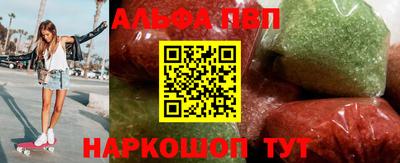 прущие грибы Гай