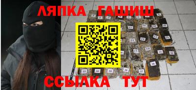 прущие грибы Гай