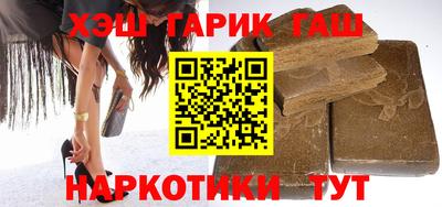 прущие грибы Гай