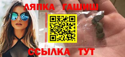 MESCALINE Волжск