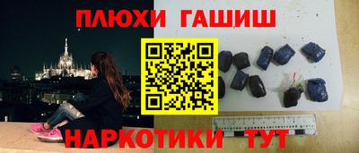 MESCALINE Волжск