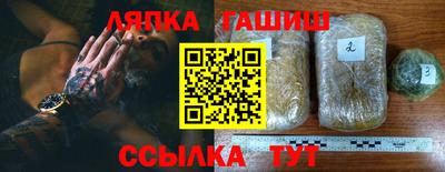 прущие грибы Гай