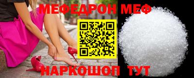 MESCALINE Волжск