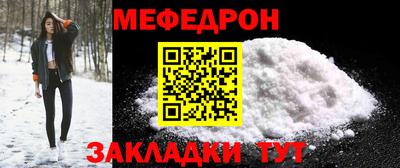 стаф Волгодонск