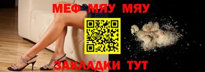 прущие грибы Гай