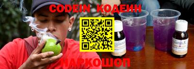 стаф Волгодонск