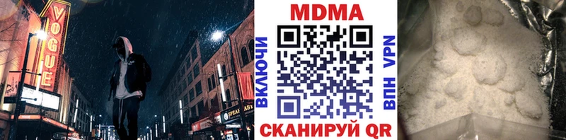 МДМА молли  наркота  Избербаш 
