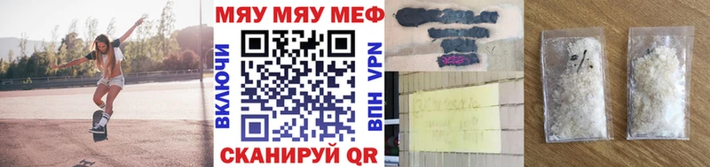 МЕФ кристаллы Избербаш