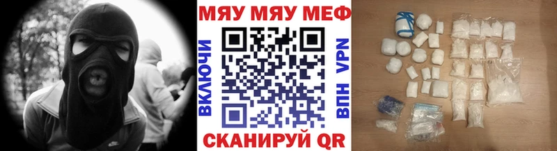МЕФ кристаллы  где продают наркотики  Избербаш 