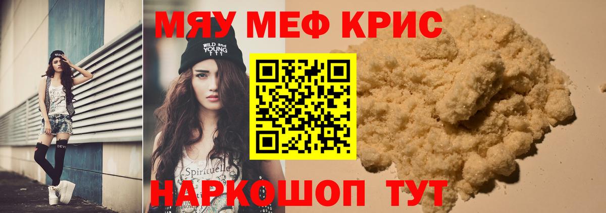 МЕФ  Избербаш