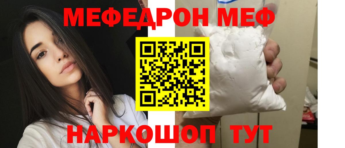Псилоцибиновые грибы Избербаш
