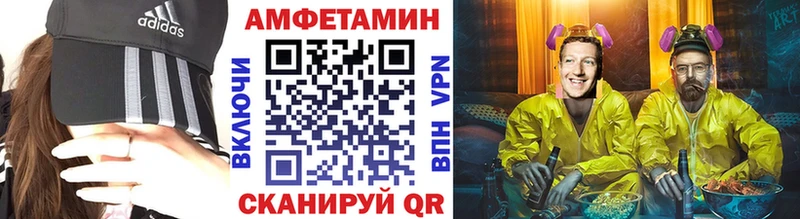Первитин винт  где найти   MEGA как войти  Избербаш 