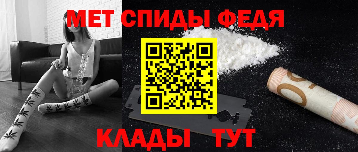 Метамфетамин кристалл Избербаш