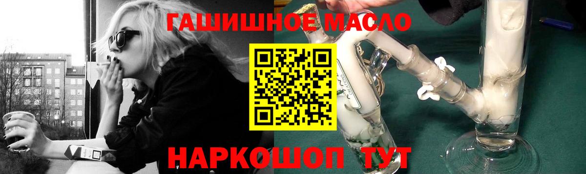 МАРИХУАНА  ГАШИШ  Купить наркотики цена  Избербаш  Мефедрон  Вход с VPN  Кокаин 