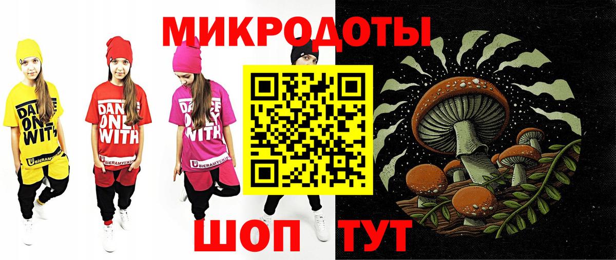 Псилоцибиновые грибы ЛСД  Вход с VPN  Избербаш  Псилоцибиновые грибы Cubensis 
