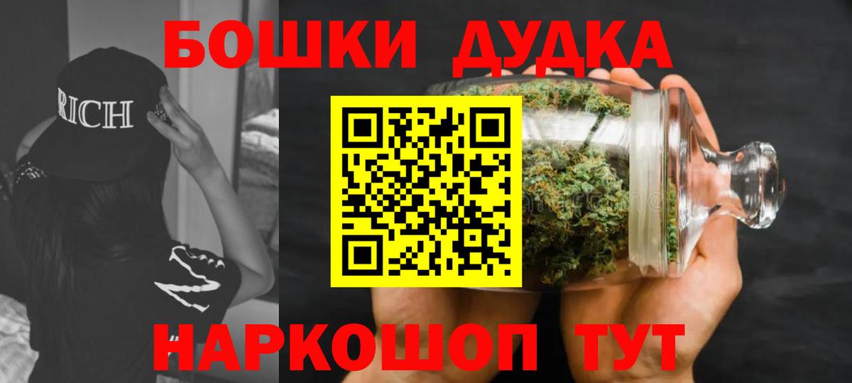 Канабис THC 21%  Канабис сатива  Канабис VHQ  Избербаш 