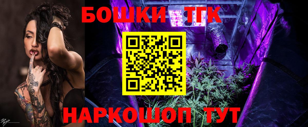 Конопля AK-47  Бошки Шишки THC 21%  Вход с VPN  Избербаш 